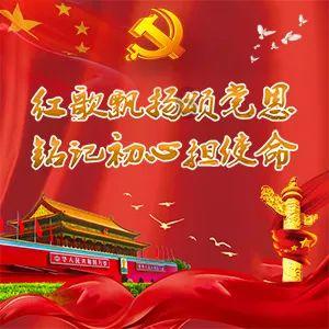 「探索研究知识星球平台-