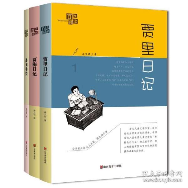 探索知识星球平台,尽在
